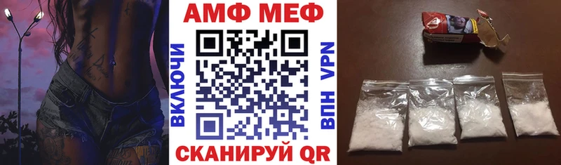 АМФ Розовый Асбест