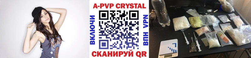 закладки  Асбест  Alpha PVP Соль 