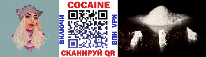 КОКАИН 98%  Асбест 