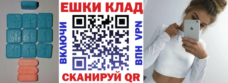 ЭКСТАЗИ 300 mg  маркетплейс какой сайт  Асбест  где купить наркоту  гидра вход 