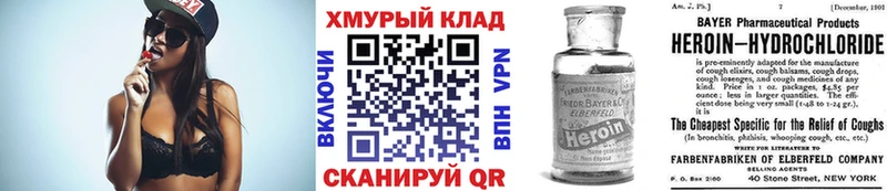 купить наркоту  Асбест  Героин афганец 