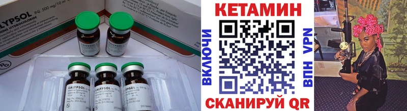 КЕТАМИН ketamine  где купить наркоту  Асбест 