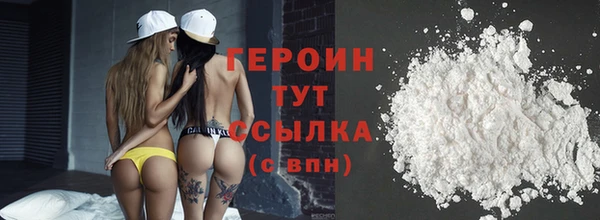 дистиллят марихуана Армянск