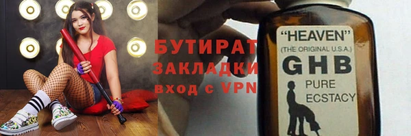 дистиллят марихуана Армянск