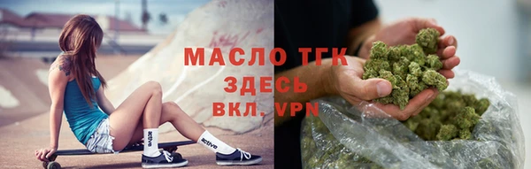 дистиллят марихуана Армянск