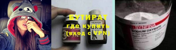 дистиллят марихуана Армянск
