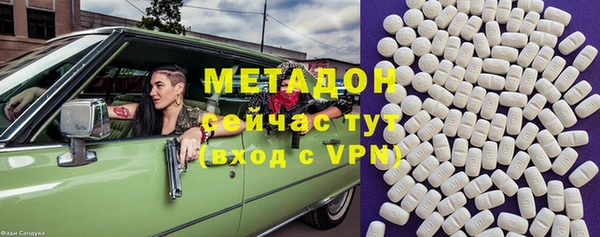 дистиллят марихуана Армянск