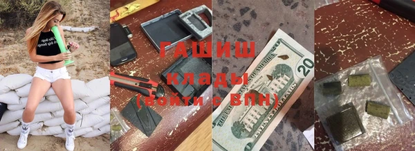 дистиллят марихуана Армянск