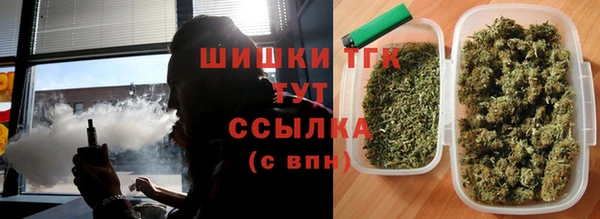 дистиллят марихуана Армянск