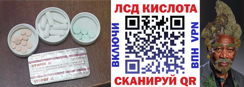 mega   где купить наркотик  Асбест  ЛСД экстази ecstasy 