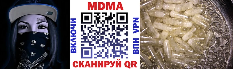 МДМА молли  Асбест 