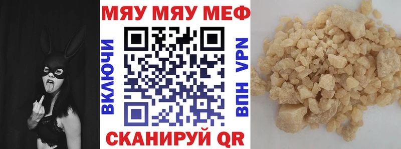 Меф кристаллы Асбест