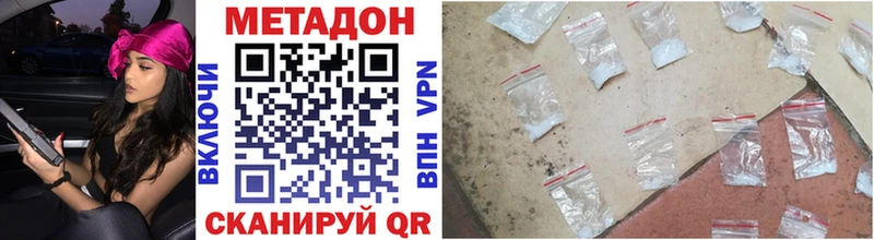 Метадон methadone Асбест