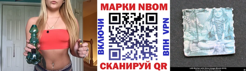 Наркотические марки 1,8мг  где купить   Асбест 