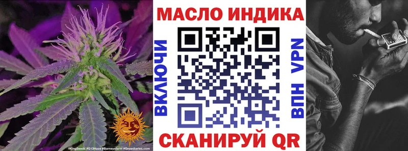 сколько стоит  ссылка на мегу как войти  ТГК гашишное масло  Асбест 
