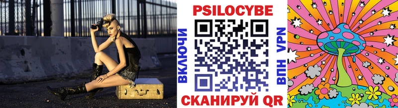 Галлюциногенные грибы мухоморы  где продают наркотики  Асбест 